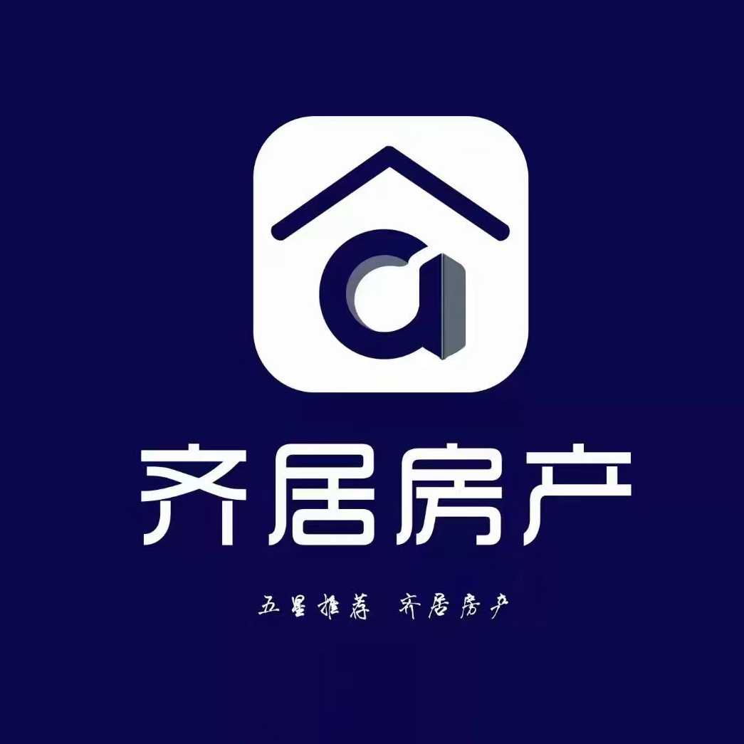 萍乡市齐居房产经纪有限公司建设店