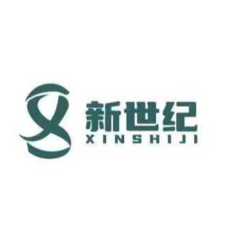 萍乡市新世纪餐饮有限公司