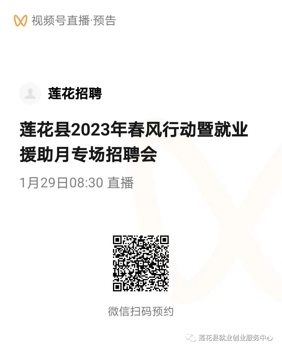 微信图片_20230203113024.png