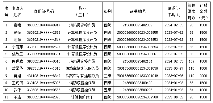 微信截图_20240220143433.png