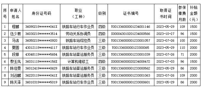 微信截图_20240313103707.png