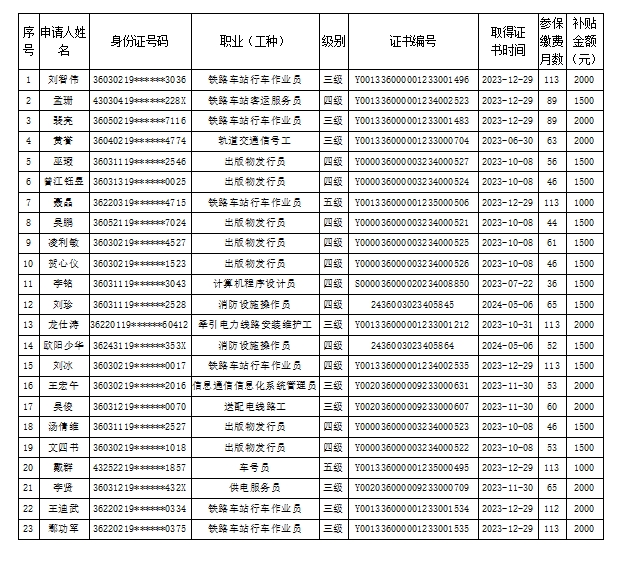 微信截图_20240530120647.png