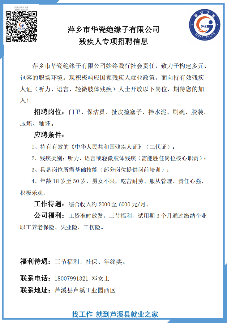 华瓷.jpg