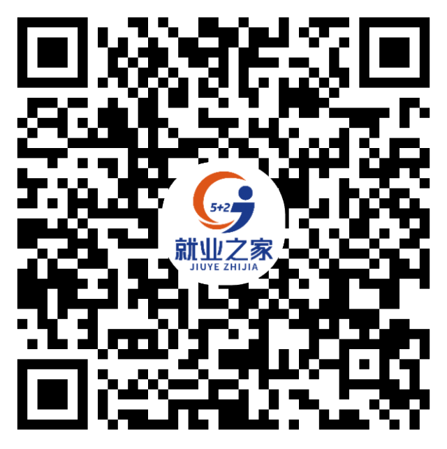 芦溪县工业园区就业之家推广码.png