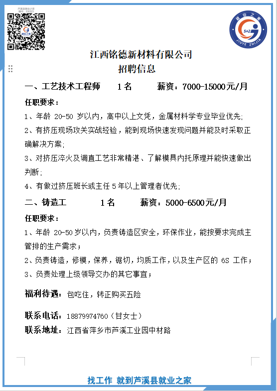 企业微信截图_1754876782261(3).png