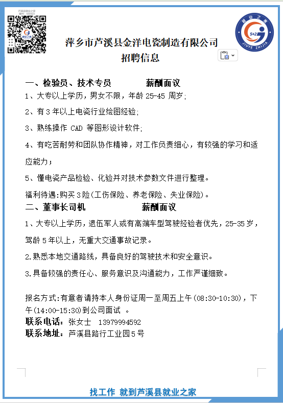 企业微信截图_17549836892671(4).png