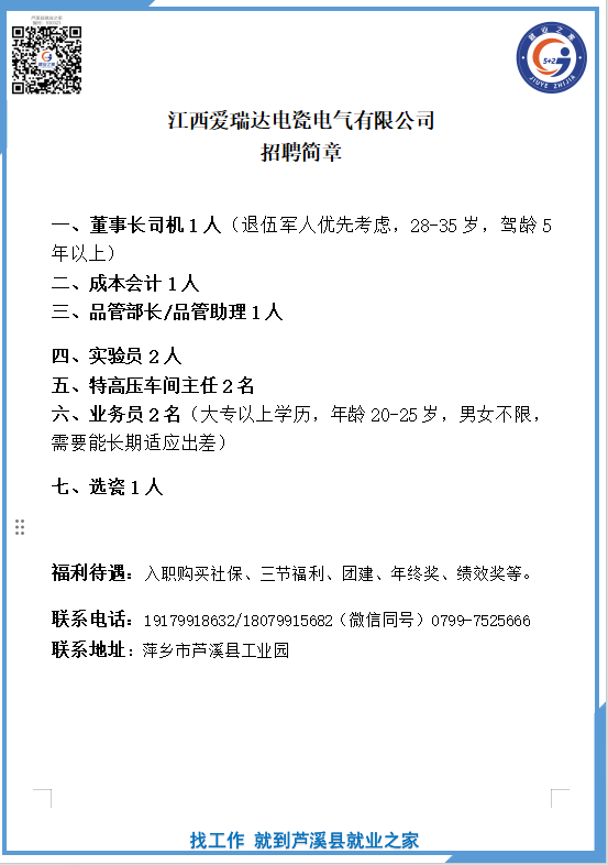 企业微信截图_17552235495769(8).png