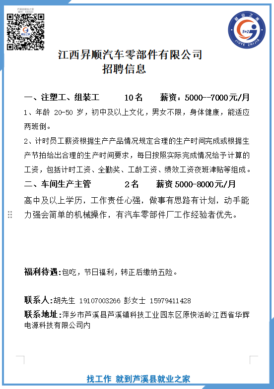 企业微信截图_17562861877943(3).png