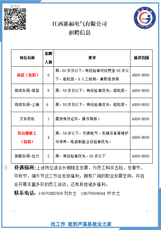 企业微信截图_17564338626297(11).png