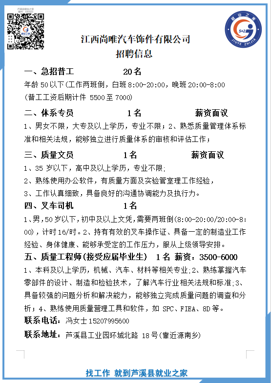 企业微信截图_17566983258335(9).png