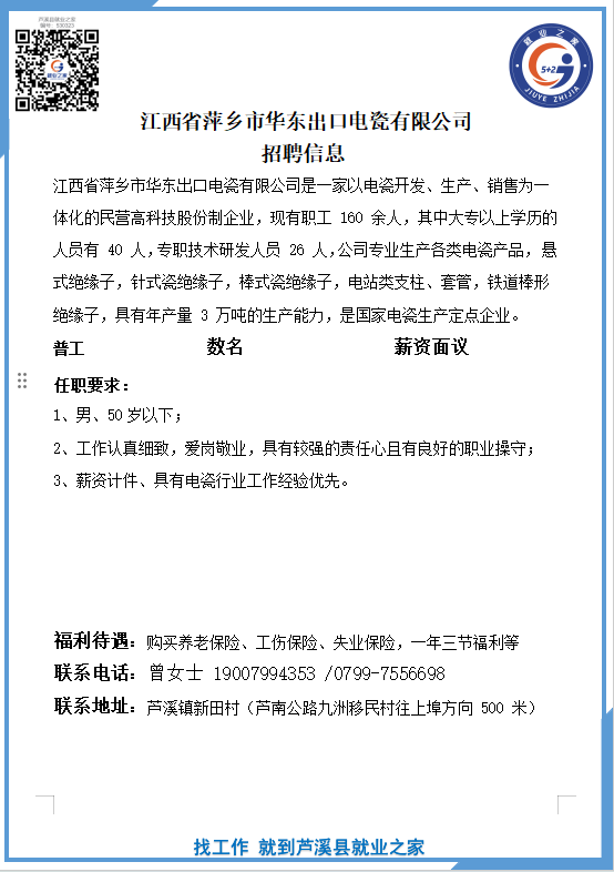 企业微信截图_17568707038511(8).png