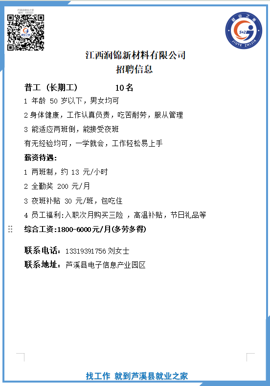 企业微信截图_17569530477090(9).png