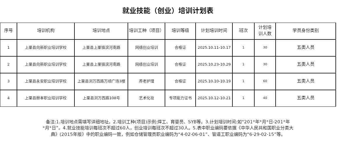 微信图片_2025-09-11_102820_719.png
