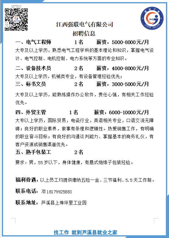 企业微信截图_1757991337223(2).png