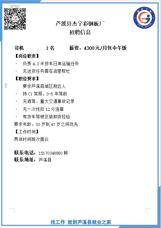 企业微信截图_17835635855519(9).png