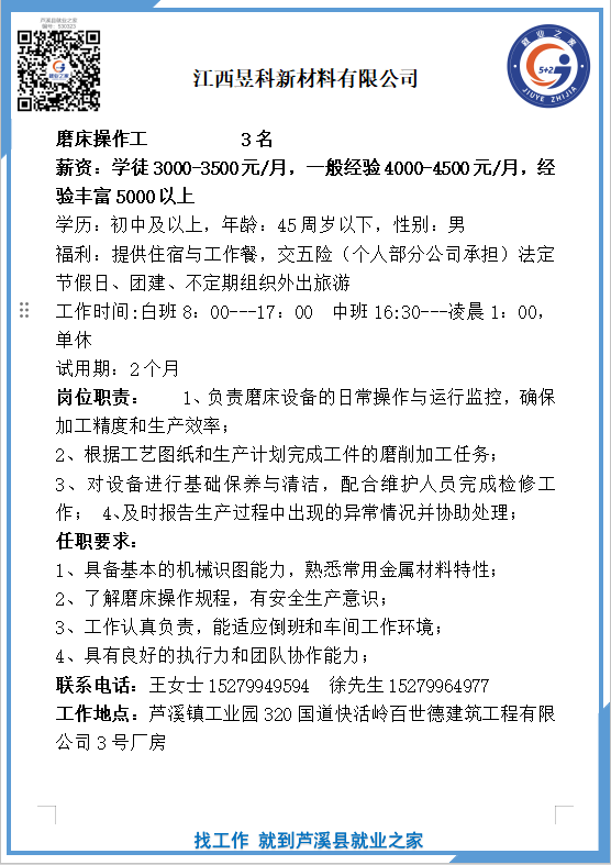 企业微信截图_17835636069717(9).png