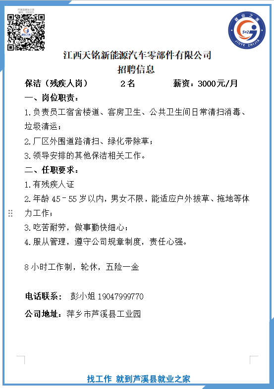 企业微信截图_17839099324732.png