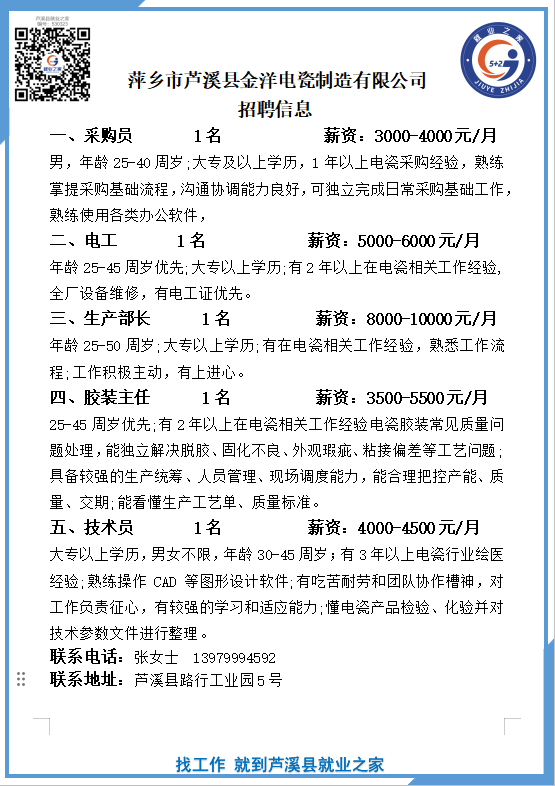 企业微信截图_17839332527542(9).png