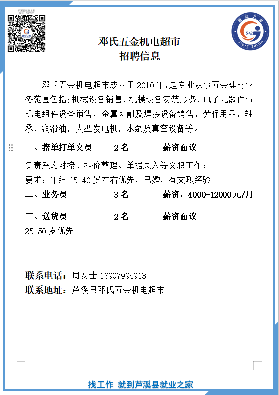企业微信截图_17839099537251(1).png