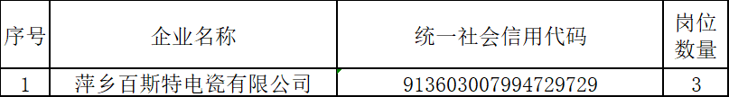 a3ad0906-fdaf-49aa-bf6c-9ac646e79f74.png