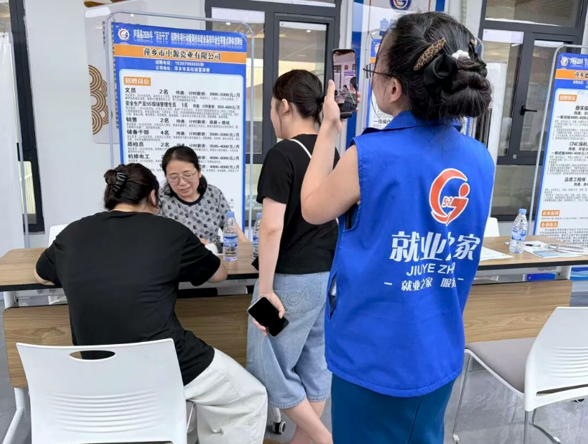 微信图片_20260720102457_4_25.png