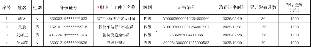 技能.png