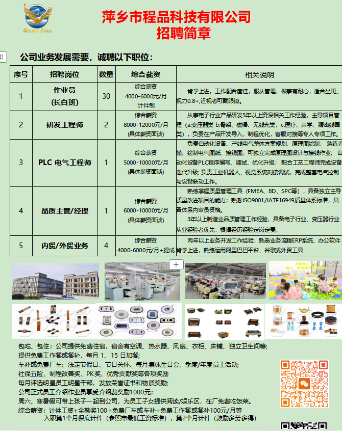 微信图片_20260826161908_59_2.png