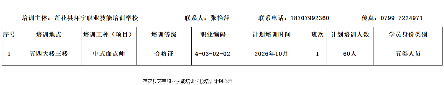 1b51d1fe-242b-4fc4-b8aa-0f94914a69f7.png