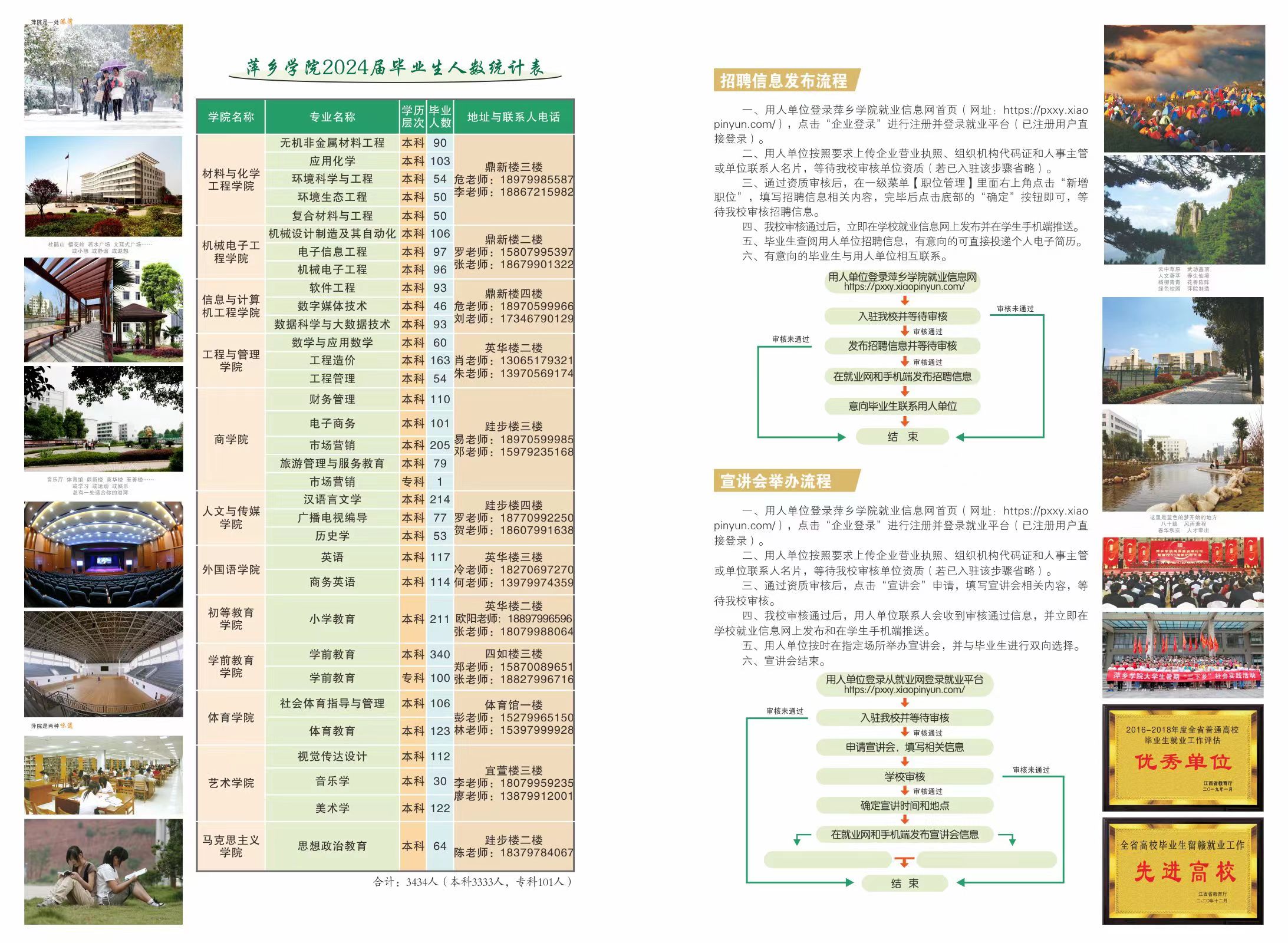 微信图片_20231103100043.jpg