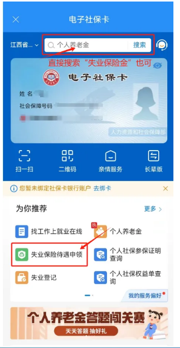 QQ截图20240410092814.png