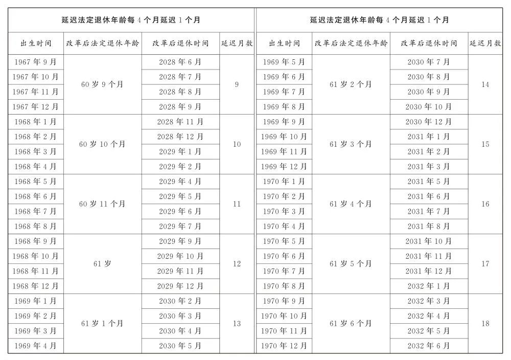 微信图片_20240914092450.jpg