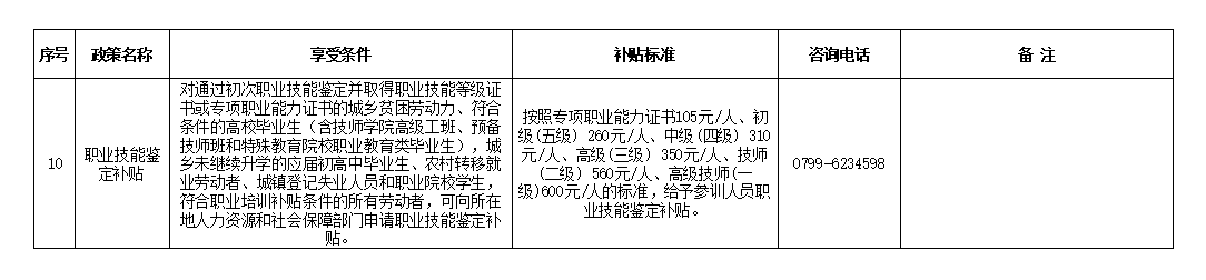 360截图20250516112229.png