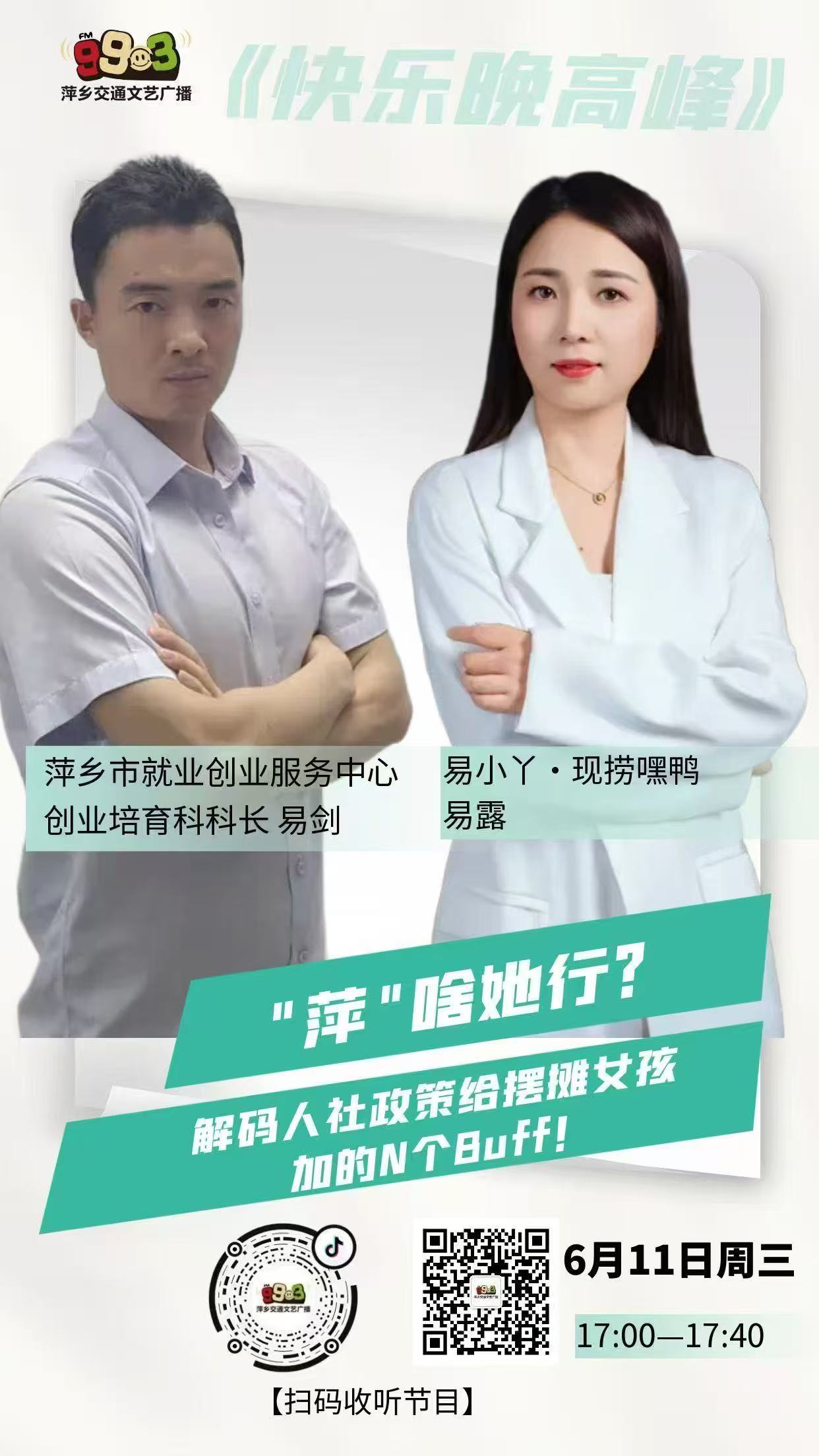 微信图片_20250611170018.jpg