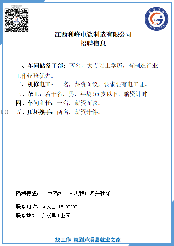 企业微信截图_17496914164749(9).png