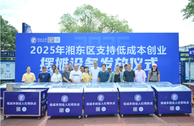 QQ20250702-091748.png