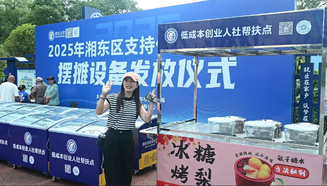 QQ20250702-091819.png