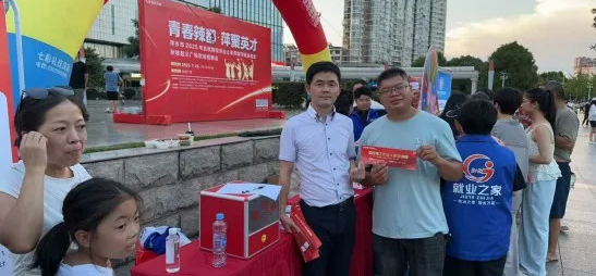 QQ20250729-092138.png