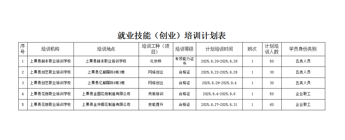微信图片_20250818104818.png