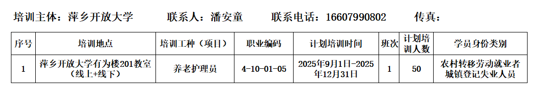 微信图片_2025-08-25_115059_579.png