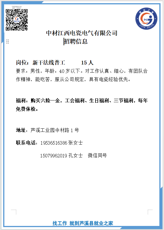 企业微信截图_17590303166284(9).png