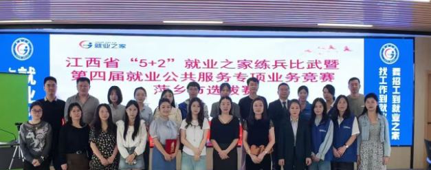 QQ20250929-094047.png