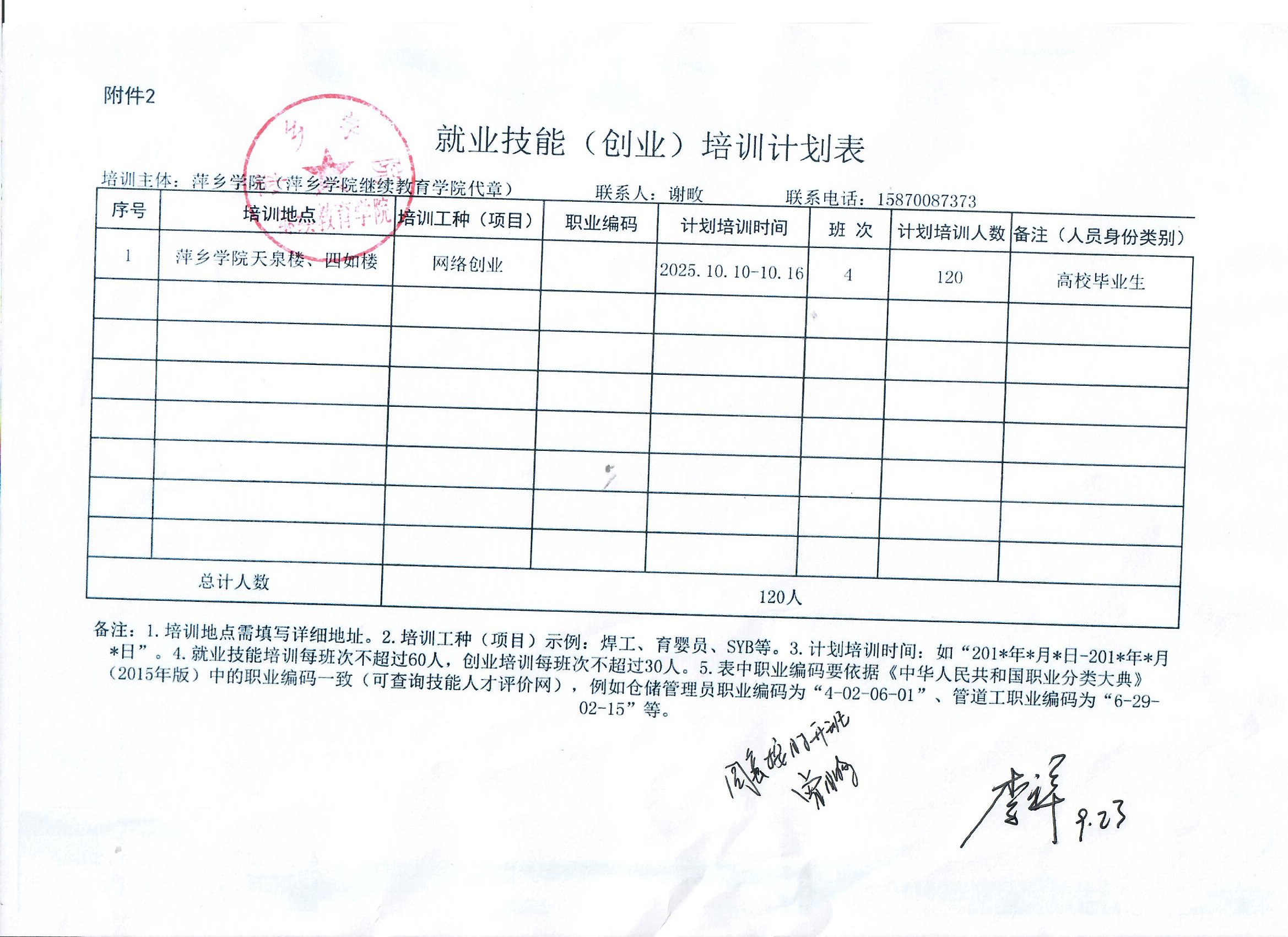 d1923fed07ab2e2a0e869c6bf860a727.jpg