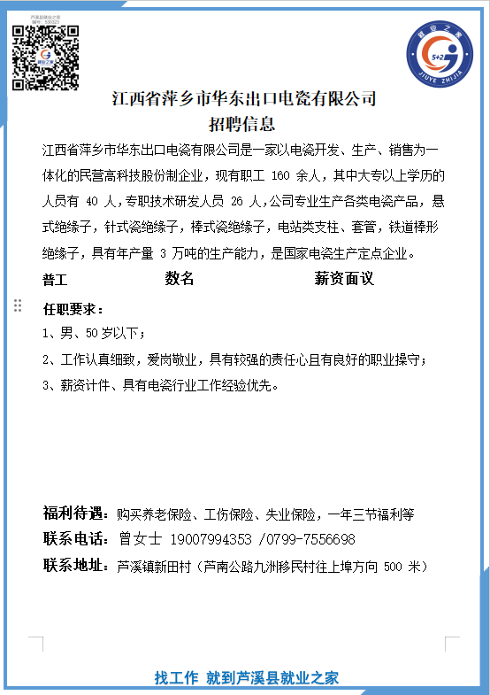 企业微信截图_17591102602144(12).png