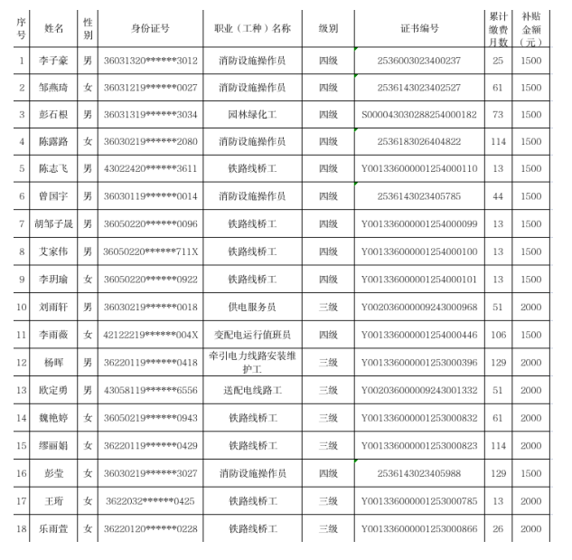 wechat_2025-09-30_152337_316.png