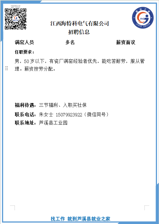 企业微信截图_17598935289181.png