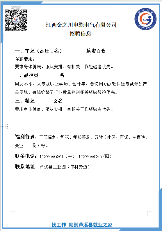 企业微信截图_17598876687132(7).png