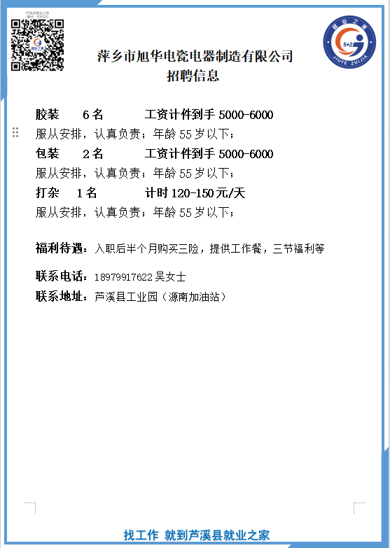 企业微信截图_17600763669945(1).png