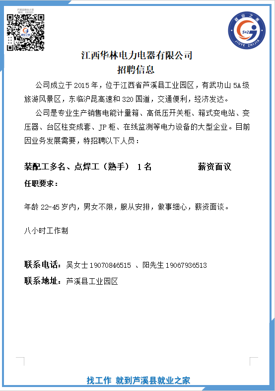企业微信截图_17603193497414(10).png