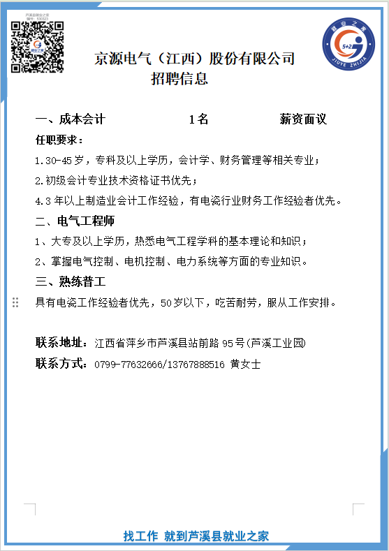 企业微信截图_17629126619891(1).png