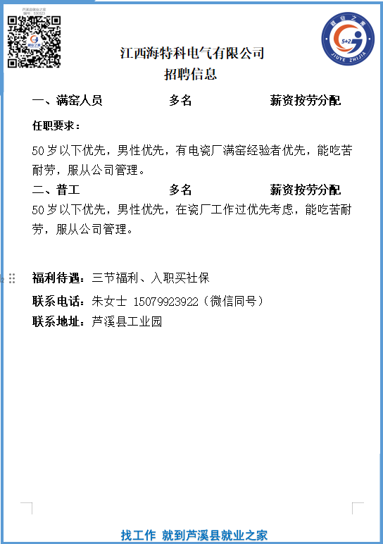 企业微信截图_17643161826024.png